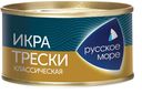 Икра трески Русское море пробойная 130 г