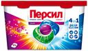 Капсулы Персил Power Caps Свежесть от Вернель 4 в 1 для стирки белого белья 14 шт