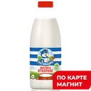 Молоко ПРОСТОКВАШИНО Пастеризованное, 3,4-4,5%, 930мл