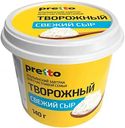 Сыр мягкий творожный Pretto 65%, 140г