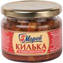 Килька каспийская 5 Морей в томатном соусе, 260шт.