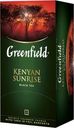 Чай Greenfield Kenyan Sunrise черный в пакетиках 25х2г