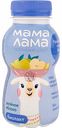 Напиток кисломолочный Биолакт Мама Лама зелёное яблоко 2,5%, 200 г