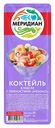 Коктейль из морепродуктов Меридиан Мехико в масле с пряностями, 200г