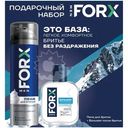 Подарочный набор Forx Пена для бритья Sensitive Skin, 200мл + Бальзам после бритья Успокаивающий, 100мл