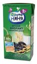 Биопродукт кисломолочный ФрутоНяня Биолакт Чернослив-злаки 12мес+ 2.9% 200мл