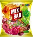 Карамель Mixbar с начинкой жевательное ассорти 250г