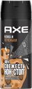 Дезодорант-антиперспирант спрей мужской AXE Кожа + печеньки, 150мл