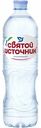 Вода питьевая Святой Источник негазированная, 1 л