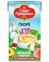 Пюре Сады Придонья Яблоко-персик для детей с 5 мес. 125г
