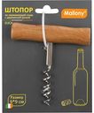 Штопор Mallony Elica, 9см