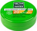 Крем для лица и тела ЧИСТАЯ ЛИНИЯ, Питание и увлажнение, 50мл