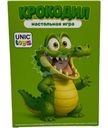 Игра Unic-Toys Крокодил настольно-печатная 1шт.