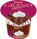 Grand Dessert шоколад 5.2 %, 200 г