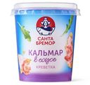 Паста Санта Бремор кальмар рубленый в сливочном соусе с креветкой, 150г