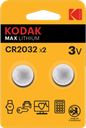 Батарейки KODAK Max Lithium CR2032-2BL, 2шт