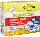 Таблетки для посудомоечных машин экологичные Molecola Ecological, 30 таблеток