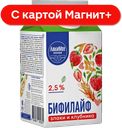 ЛЮБИМОЕ МОЛОКО Бифилайф злак/клуб 2,5% 450мл пюр/п(Любин):6