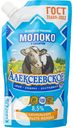 Молоко АЛЕКСЕЕВСКОЕ сгущенное 270г