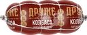 Колбаса вареный ДРУЖЕ с молоком в обвязке, 400г
