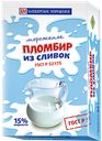 ПЛОМБИР ИЗ СЛИВОК Брикет на вафле (Башкирское мороженое), 80г
