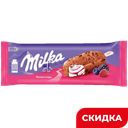 Мороженое эскимо Milka сливочное  лесные ягоды, 64 г