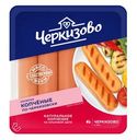 Сосиски Черкизово Копченые По-черкизовски 400г