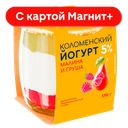 КОЛОМЕНСКИЙ Йогурт малина/груша 5% 170г ст/бан(Колом):4