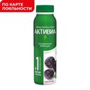 Йогурт питьевой АКТИВИА Чернослив 2%, 260г