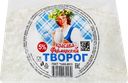 Творог КРАСАВА ФЕРМЕРСКАЯ 5%, без змж, 500г