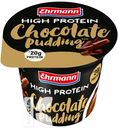 Пудинг EHRMANN HIGH PROTEIN со вкусом шоколада 1,5% 200г