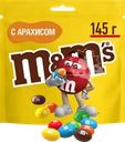  Драже M&M'S Арахис 