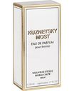 Парфюмерная вода для женщин Nouvelle Etoile Kuznetsky Most, 50мл