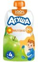 Пюре фруктовое детское Агуша Яблоко с 4 месяцев 90г