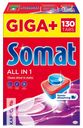 Таблетки для мытья посуды в посудомоечной машине Somat All in 1 Extra 130т