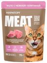 Корм для взрослых кошек всех пород Meat Желе с нежной телятиной Мираторг 75г