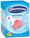 Молоко Обнимама 3,2% ультрапастеризованное 200 мл