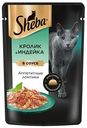 Корм влажный Sheba для кошек кролик-индейка, 75г