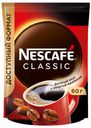 Кофе Nescafe Classic растворимый 60 г