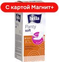 BELLA Panty Soft Ежедневные прокладки 20шт(БЕЛЛА):12