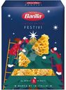 Макароны Barilla Festivi из твёрдых сортов пшеницы 400г