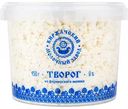 Творог Киржачский молочный завод из фермерского молока 9%, 450 г