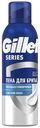 Пена д/бритья мужская Gillette Series Питающая и тонизирующая какао 200мл