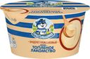 Продукт ряженковый Простоквашино Топленое лакомство со вкусом ванили 6% БЗМЖ 150г
