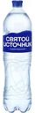 Вода питьевая Святой Источник газированная, 1,5л