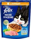 Корм сухой для взрослых кошек FELIX Мясное объедение с курицей, 200г