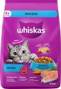 Корм сухой для взрослых кошек WHISKAS с лососем