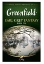 Чай Greenfield Earl Grey Fantasy чёрный крупнолистовой, 100г
