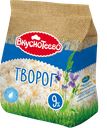 Творог ВКУСНОТЕЕВО 9%, 300г