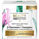 Крем-мусс для лица Pure Line Beauty Protection с гиалуроновой кислотой и D-пантенолом, 45 мл